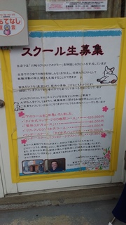 20160520_120940.jpg