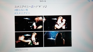 20160812_041541.jpg