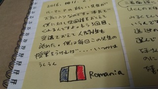 20161130_155617.jpg