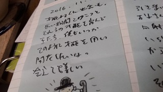 20161130_155726.jpg