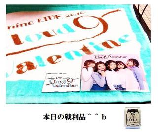 9nine LIVE2016.2.6.jpg