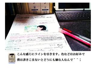 書き込み@.jpg